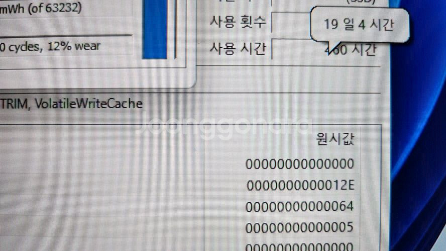 MSI GP76 17.3인치 하이엔드/램64G,3080--7