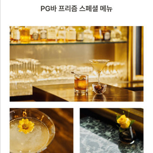 5성 롯데호텔 서울 숙박+PG바이용권 7-8월 디럭스