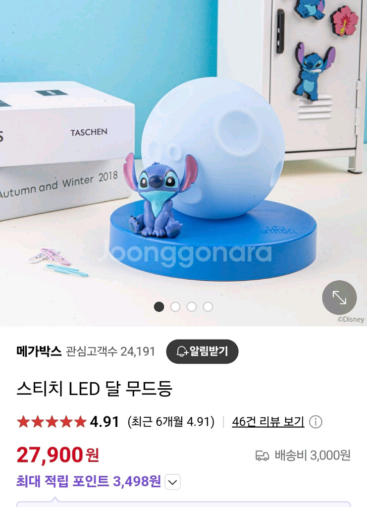 디즈니 스티치 LED 달 무드등 새상품 택포--0