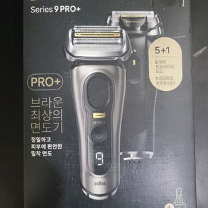 브라운면도기 시리즈9PRO+ (미사용)