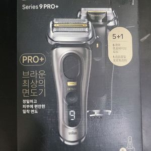 브라운면도기 시리즈9PRO+ (미사용)
