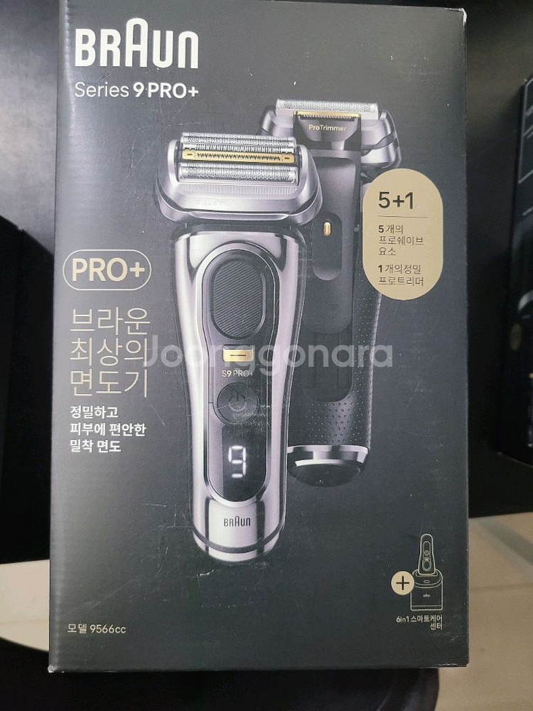 브라운면도기 시리즈9PRO+ (미사용)--5