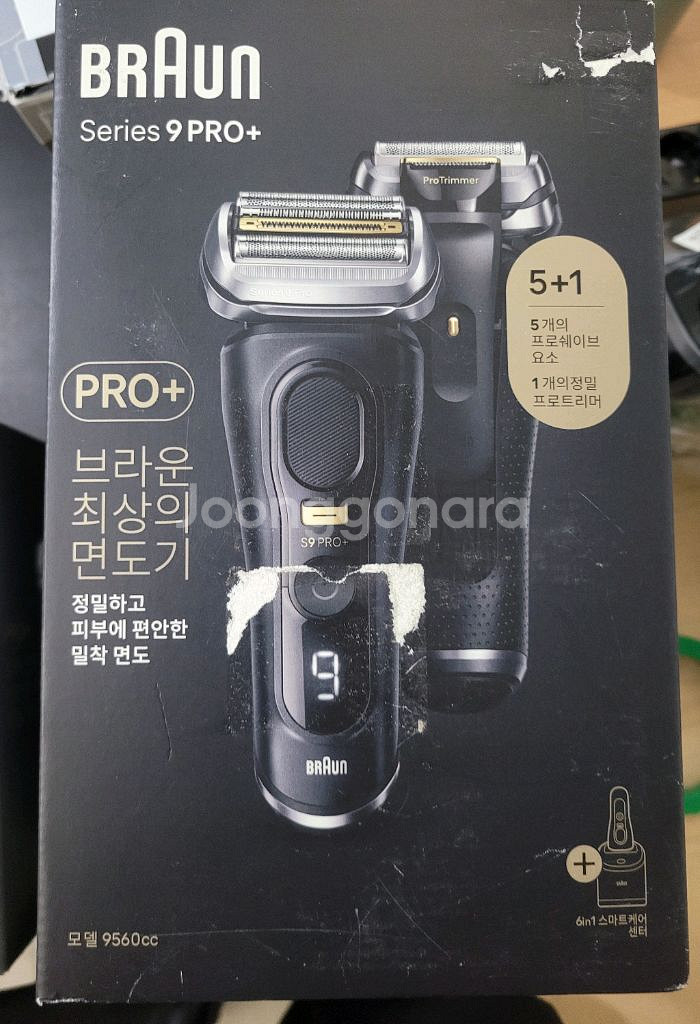 브라운면도기 시리즈9PRO+ (미사용)--4