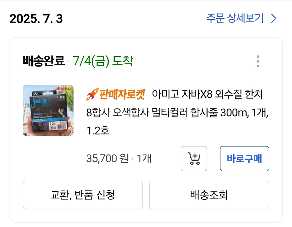 24엑센스 bb c3000mhg--2
