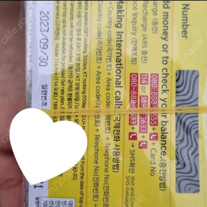 선불폰 알뜰폰 모빙 충전 할인판매 10프로할인 요금제충