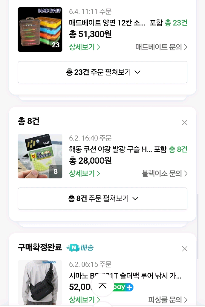 다이와 태클박스4000 시마노 워킹백 채비일괄--5