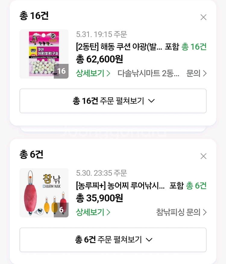 다이와 태클박스4000 시마노 워킹백 채비일괄--6