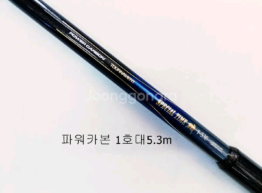 (택포)해우1호대530릴낚시대+3000번릴+일산릴줄--4