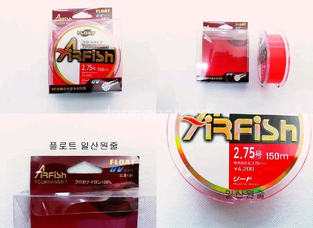 (택포)해우1호대530릴낚시대+3000번릴+일산릴줄--9
