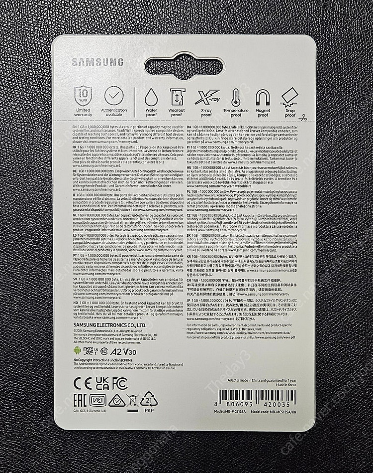 삼성 마이크로SD EVO Plus 512GB SD카드--1