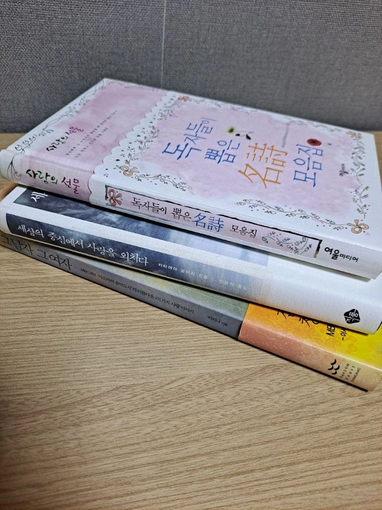베스트셀러 책 이미지