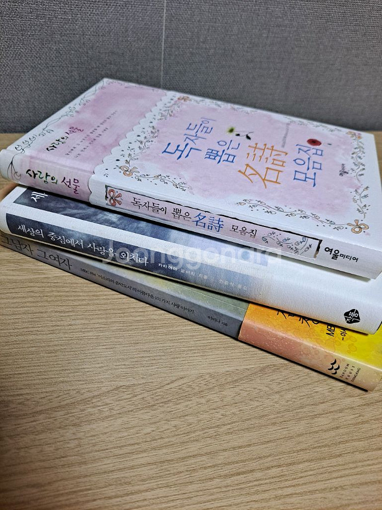 베스트셀러 책--1