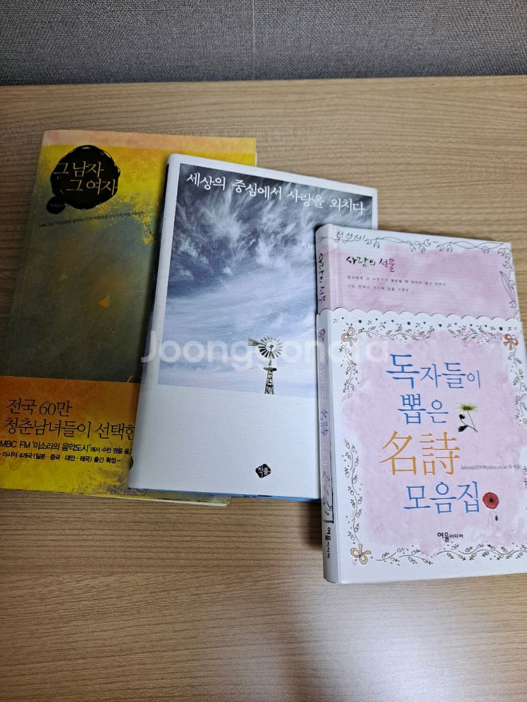 베스트셀러 책--0