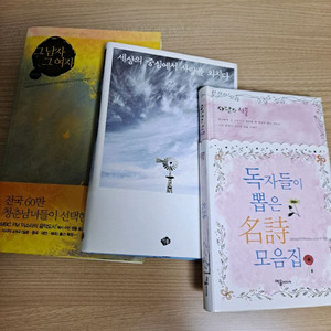 베스트셀러 책