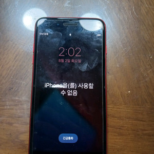 [급처!] iPhone 8 Plus 아이폰 8+레드 2