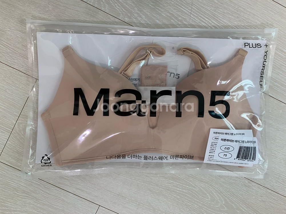 마른파이브 에어그램 노와이어 브라 75AB--0