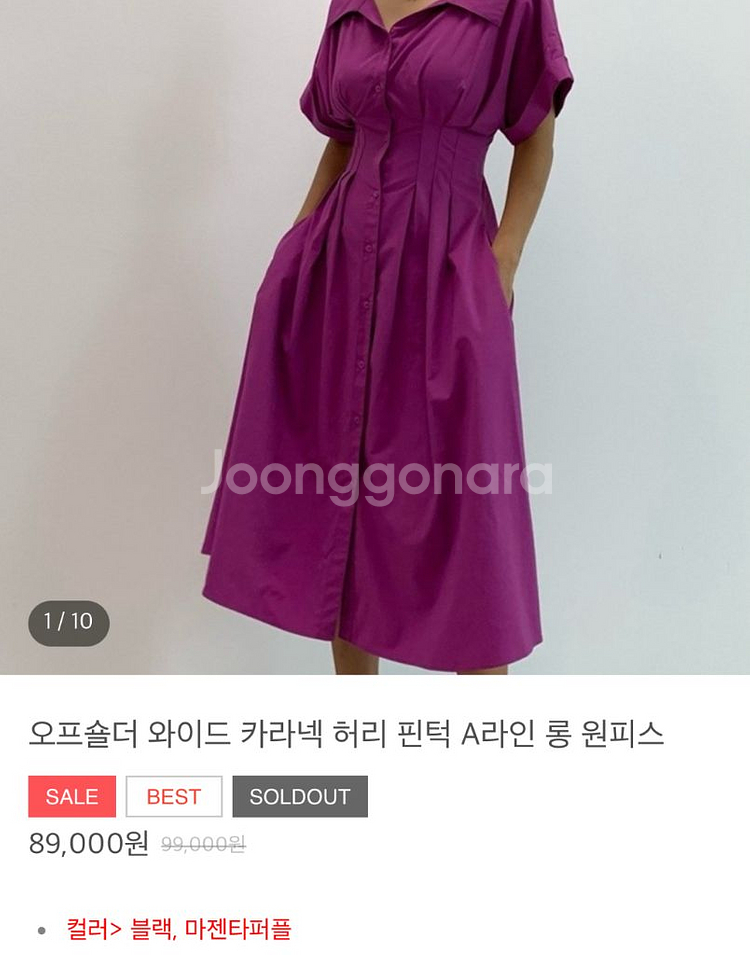 자주 원피스--0