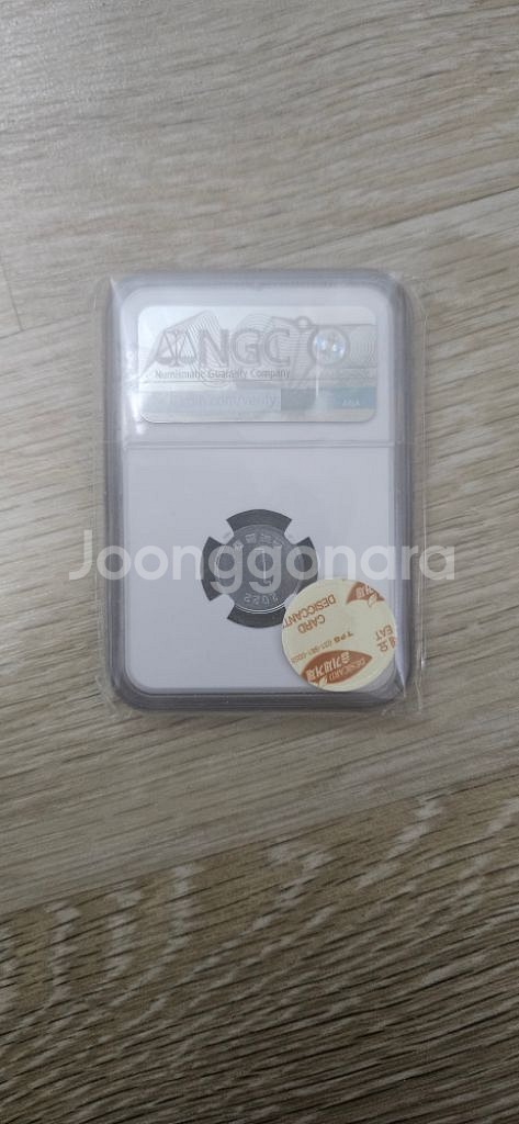 2022 일원 NGC MS65등급 초판--1