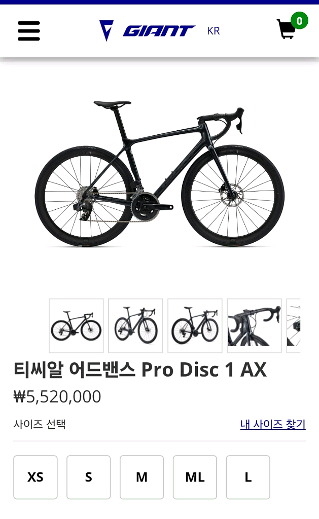 자이언트 tcr 프로 1 s사이즈--0