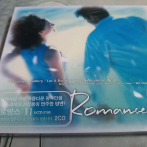 미개봉 CD 앨범 Romance II 입니다