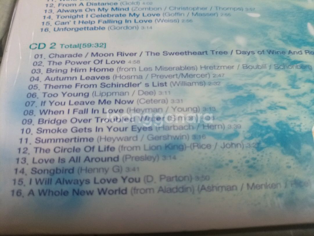 미개봉 CD 앨범 Romance II 입니다--3