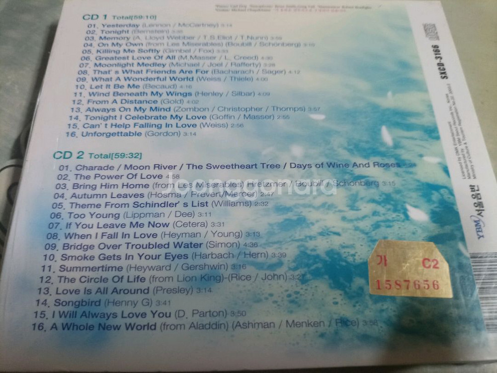 미개봉 CD 앨범 Romance II 입니다--1