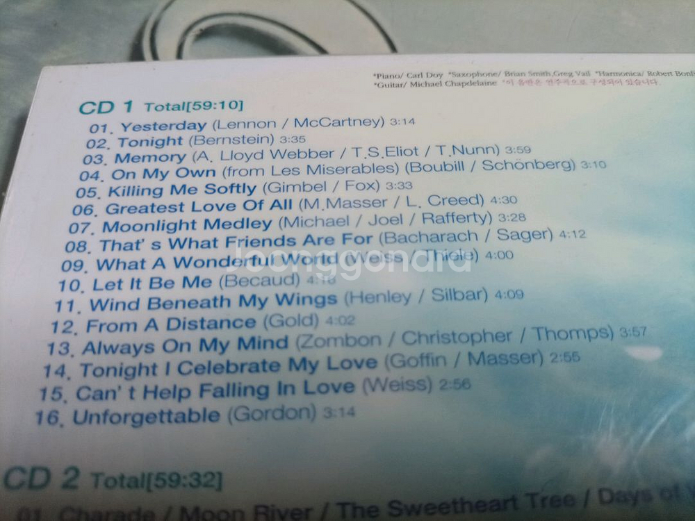 미개봉 CD 앨범 Romance II 입니다--2