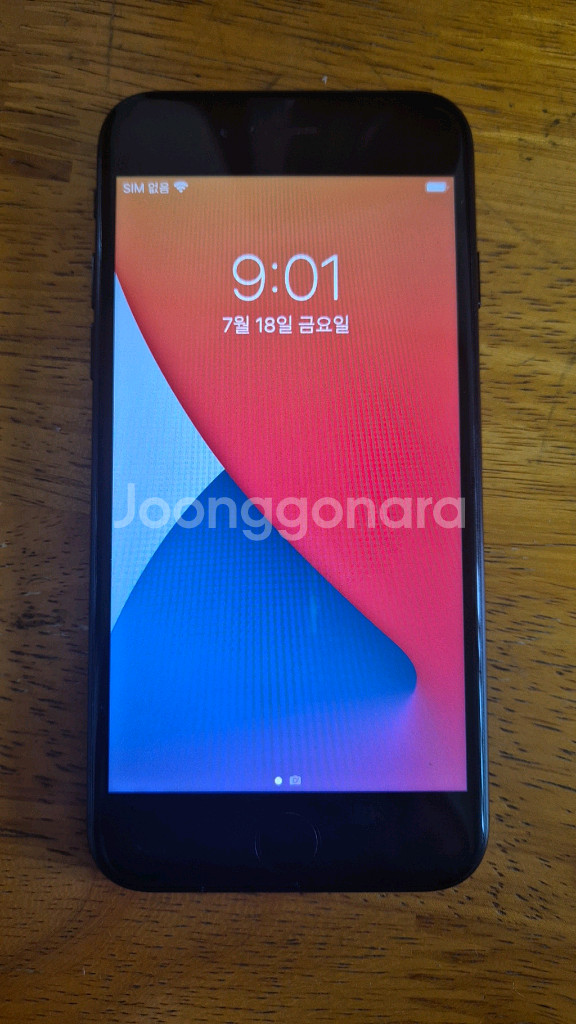 아이폰 7--0
