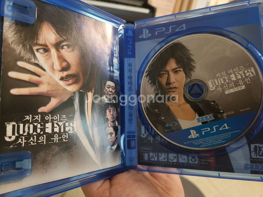 PS4 저지 아이즈: 사신의 유언--1