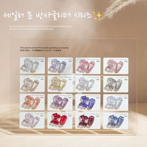 (새상품 당일배송)젤네일 반사글리터젤 16컬러세트