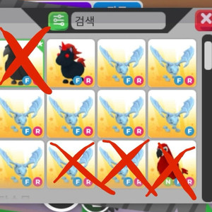 입양하세요 날타 얼드 판매합니다
