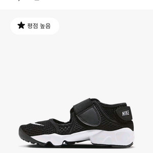 나이키 에어리프트 키즈 블랙 240