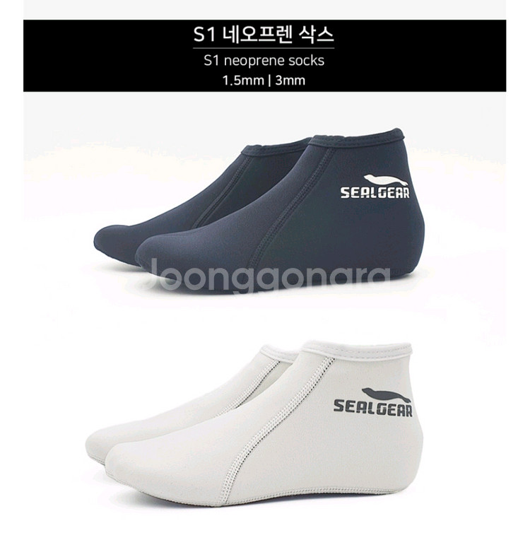 프리다이빙 수영 핀삭스 핀양말 네오프렌 1.5mm--0