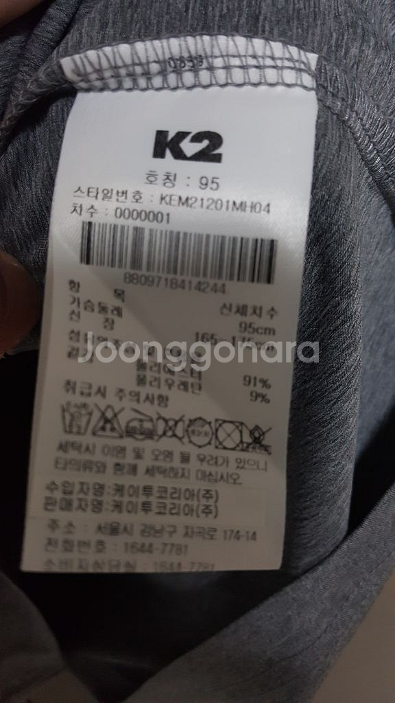 K2반팔(95)--7