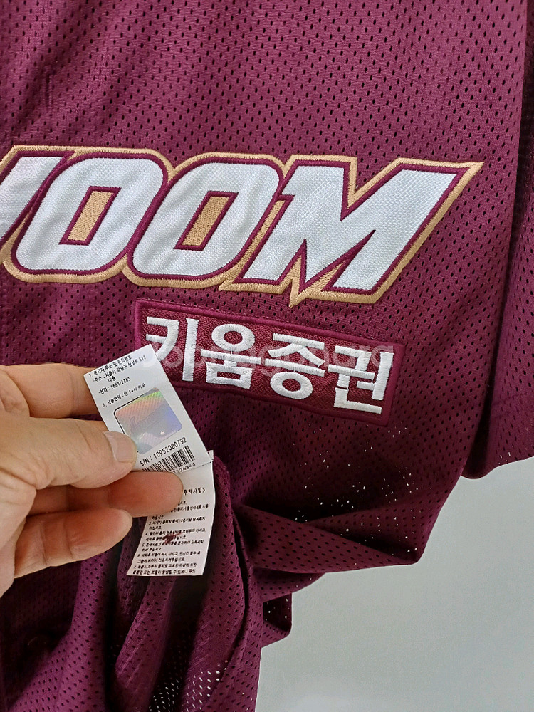 남성 키움히어로즈 이형종 친필싸인 야구져지(105)--6