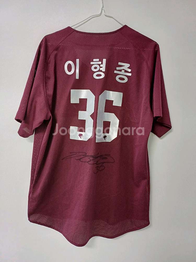 남성 키움히어로즈 이형종 친필싸인 야구져지(105)--7