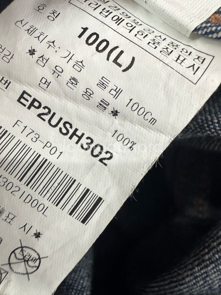 에비수 드래곤 자수 데님 반팔 셔츠 L--3