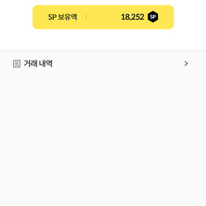 서든sp판매합니다