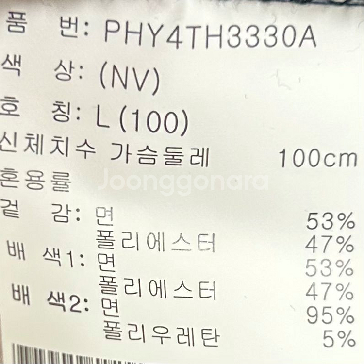 [남여공용 100]폴햄 X 코카콜라 콜라보 기모 후드티--6
