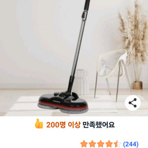 대우 아쿠아젯 무선 물걸레 청소기