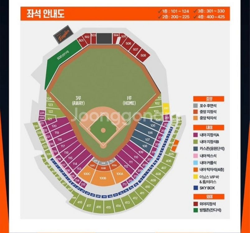 한화 vs ssg 26일 티켓 양도합니다--0