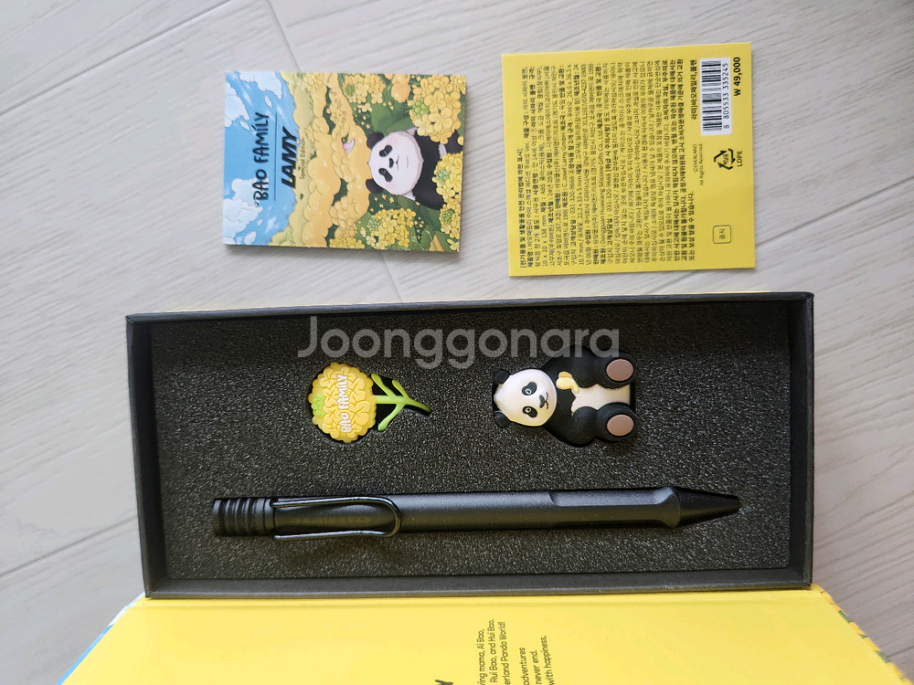 푸바오라미볼펜--1