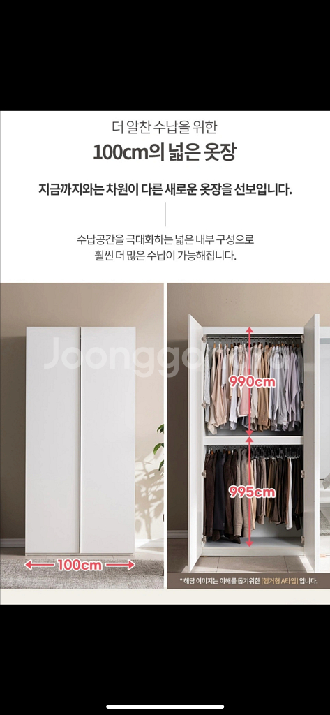 초대형 키큰 옷장 2000--6