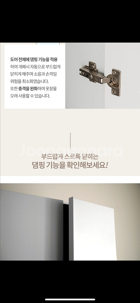 초대형 키큰 옷장 2000--7