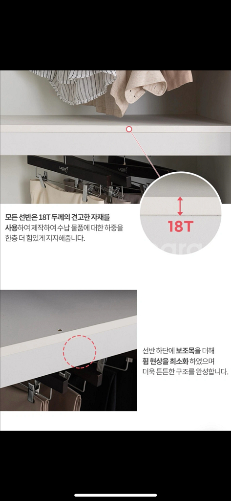 초대형 키큰 옷장 2000--8