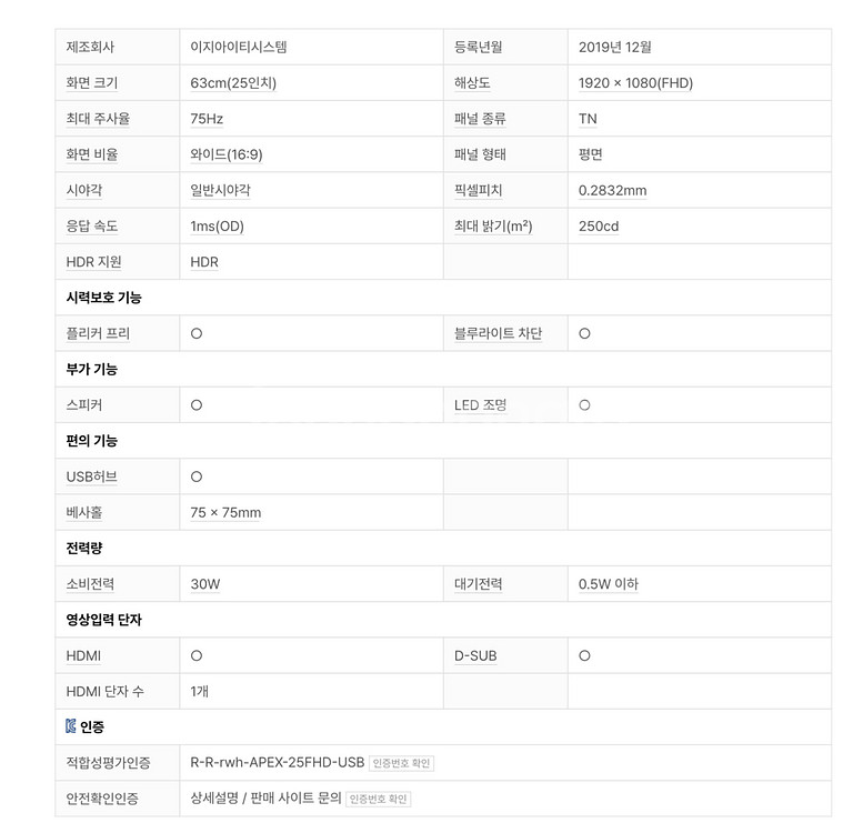 컴퓨터 풀세트--6