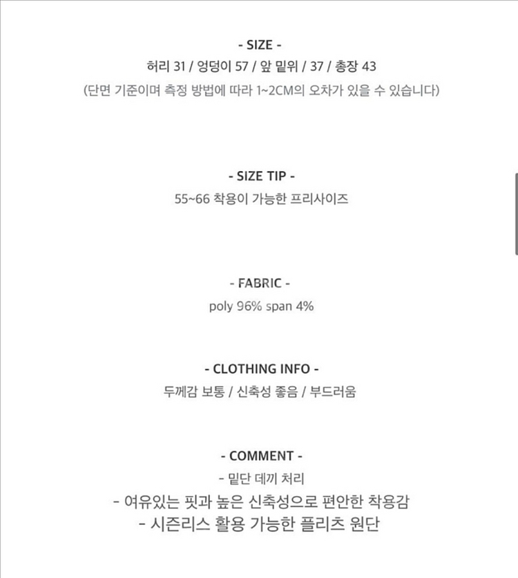 로이크 pleats shorts 플리츠 반바지--3