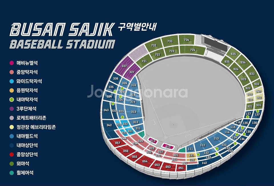 7월 26일(토) 롯데 vs 기아 1루 외야석 925블--0