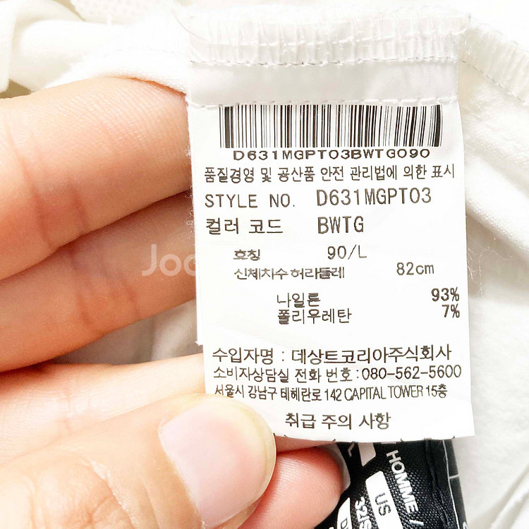 데상트골프 남성스트레치팬츠 화이트 32 진스센스--5