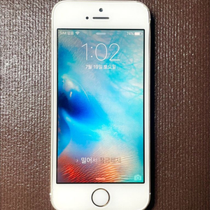 아이폰 5s 골드 32GB(가격 내림!)